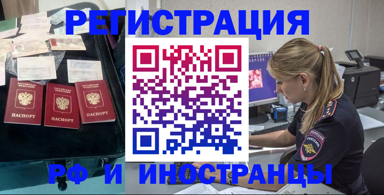 регистрация для дет. сада в Калининграде